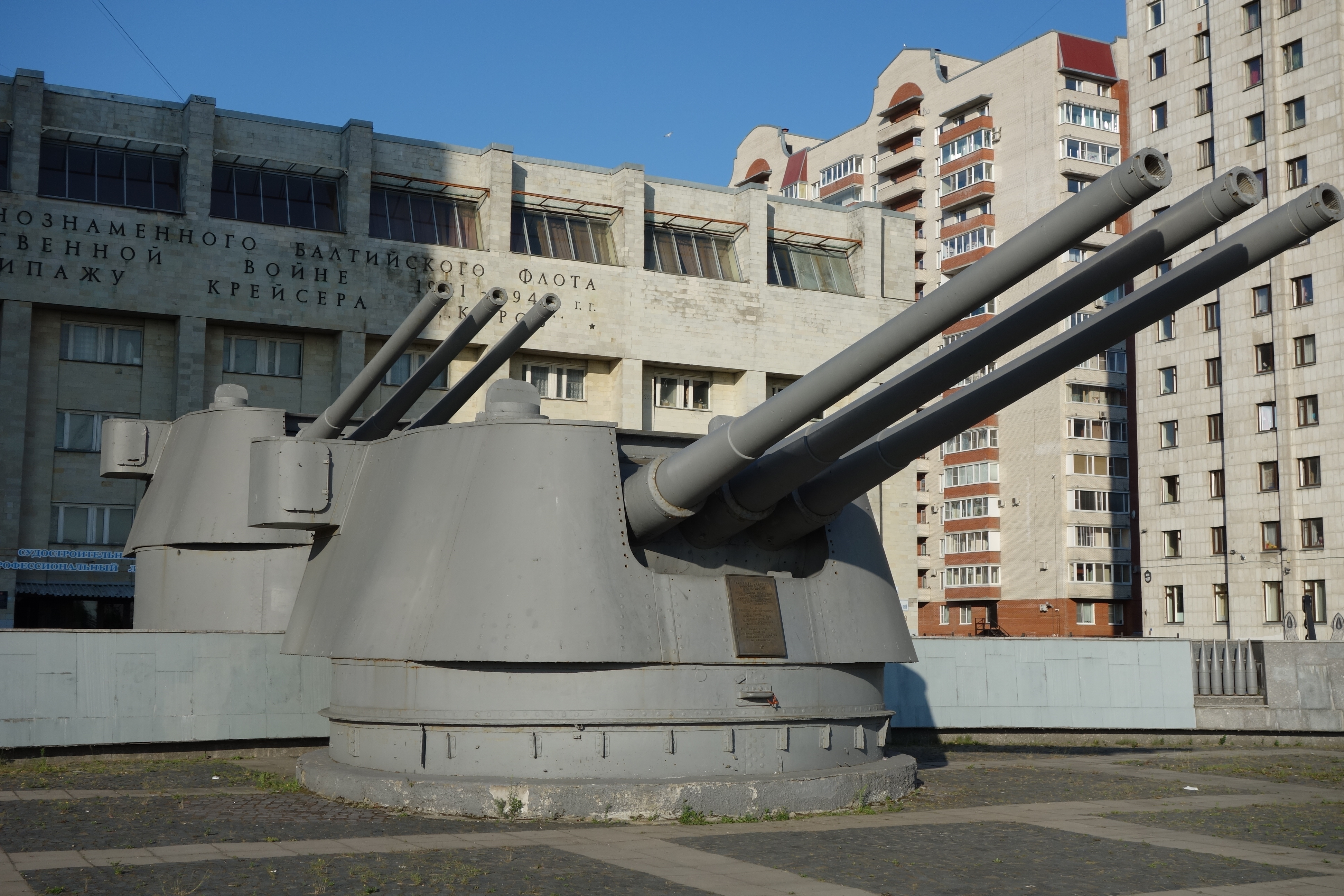 Kirov_180-mm_turrets.JPG